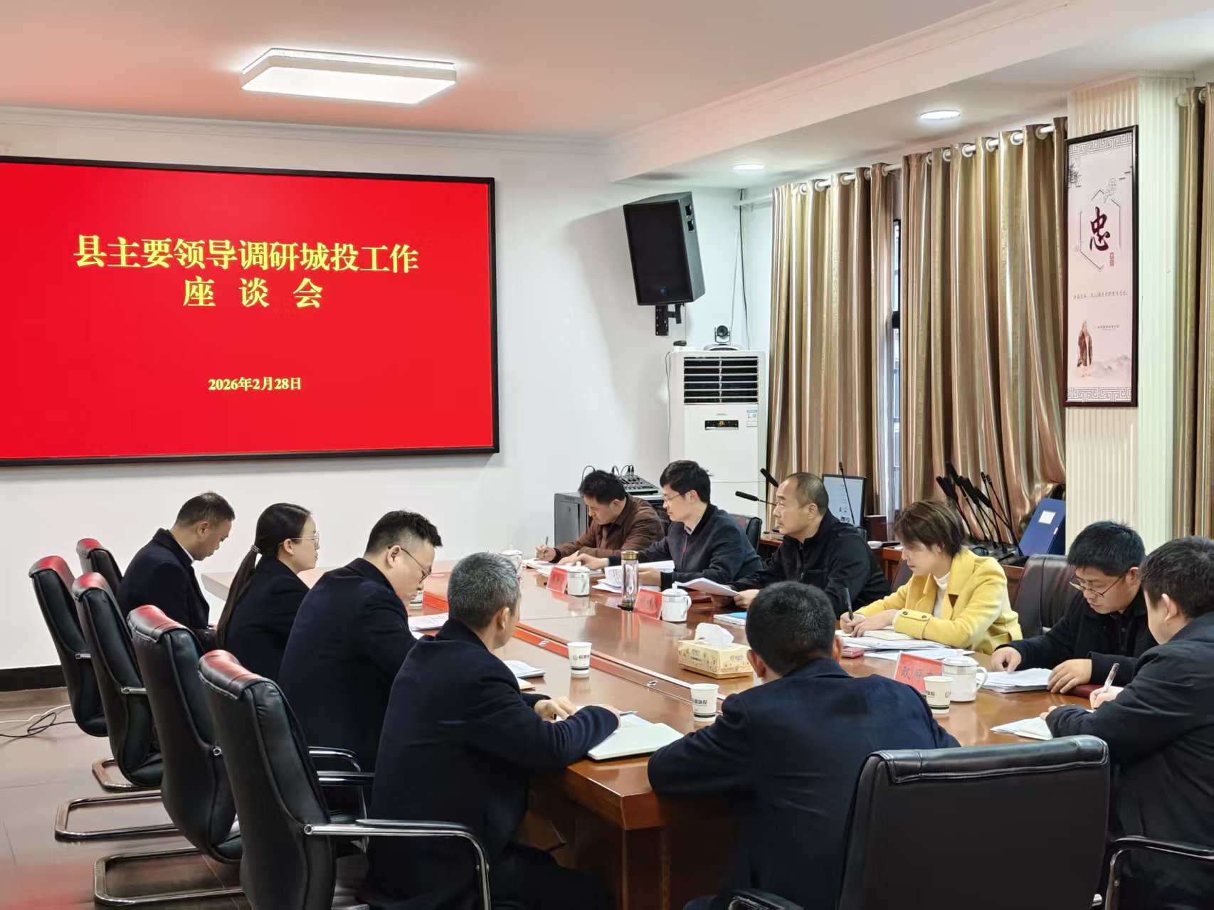 胡彬彬调研临澧william威廉中文官网“十五五”规划工作