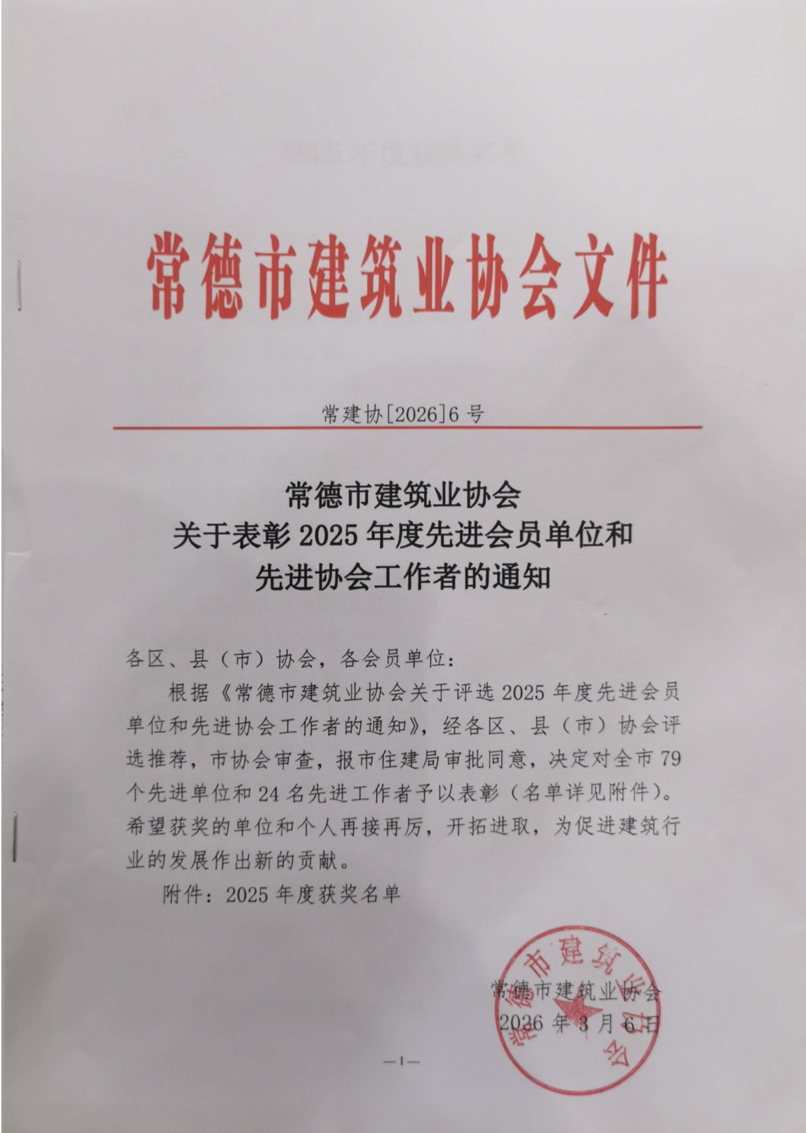 先进1.jpg 先进1.jpg